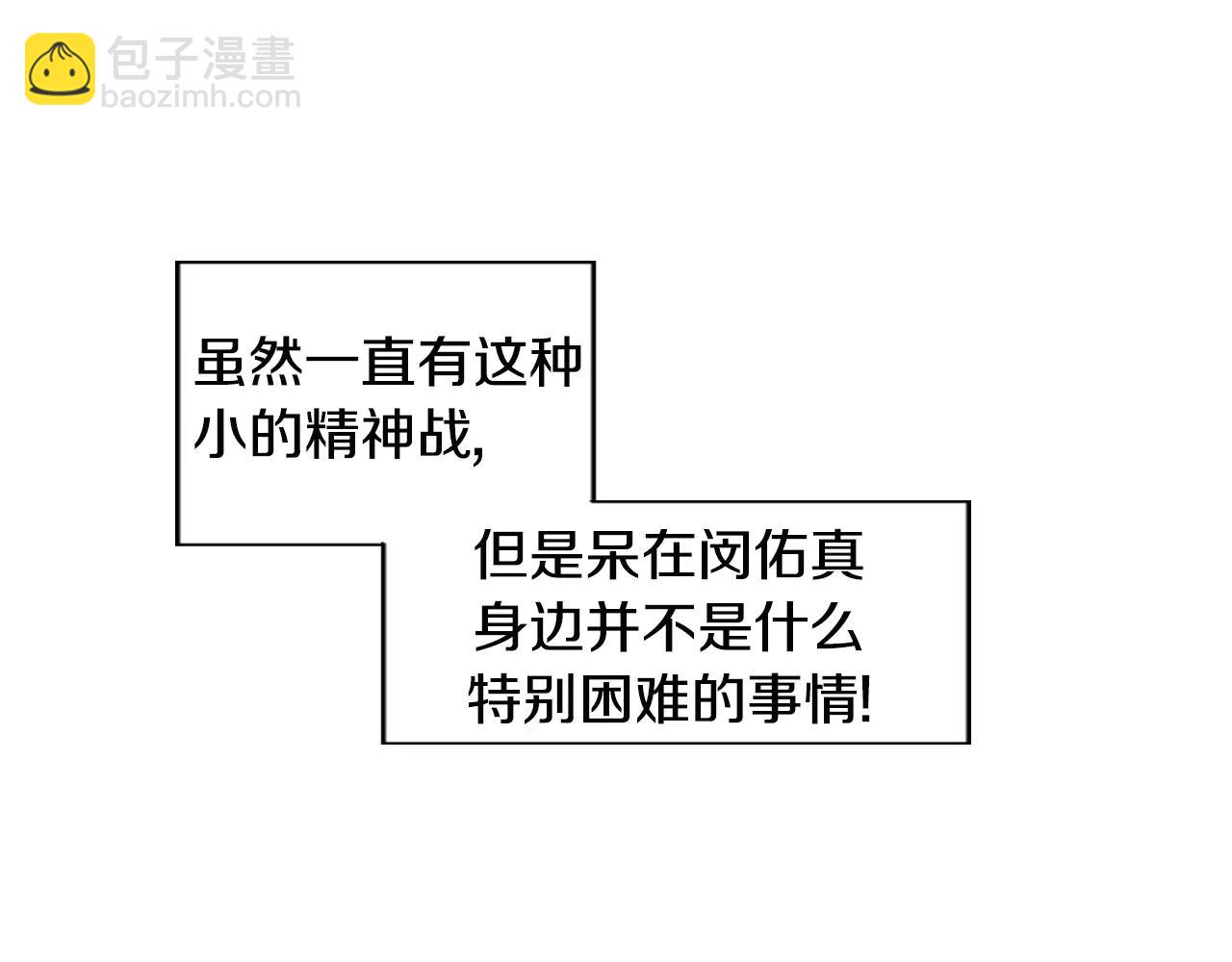 第26话 我是疯了吗？19
