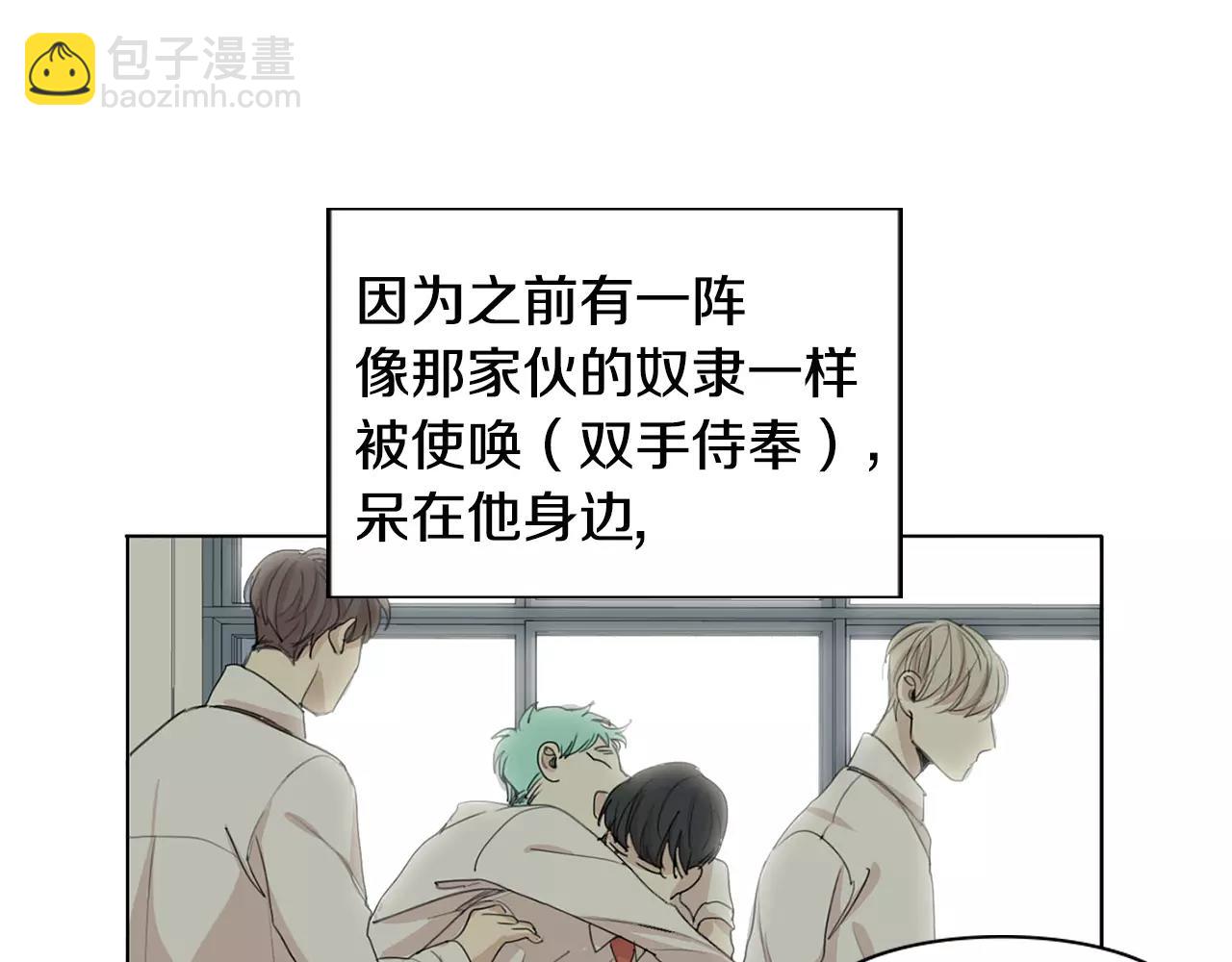 第26话 我是疯了吗？20