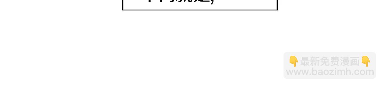 第26话 我是疯了吗？23