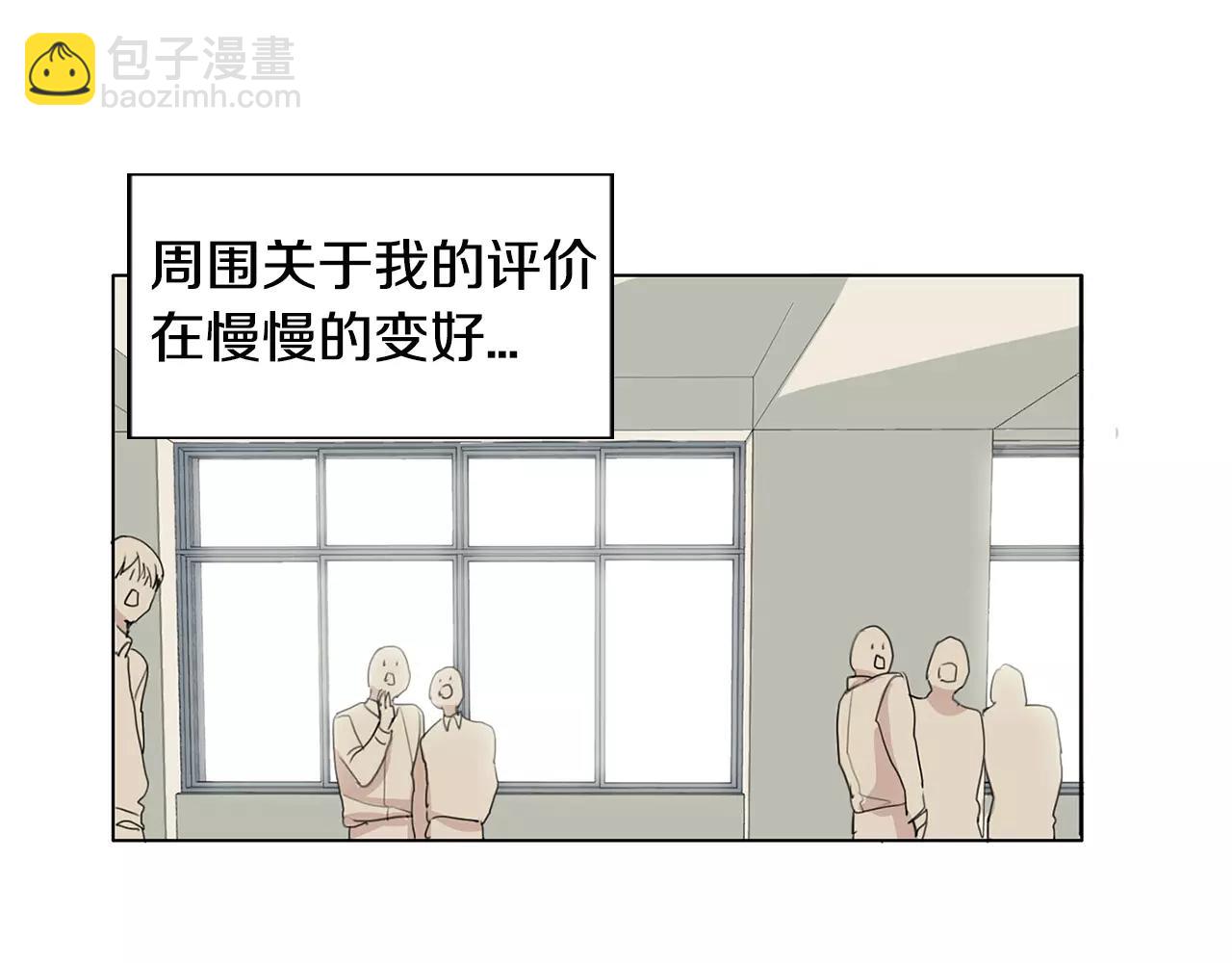 第26话 我是疯了吗？24