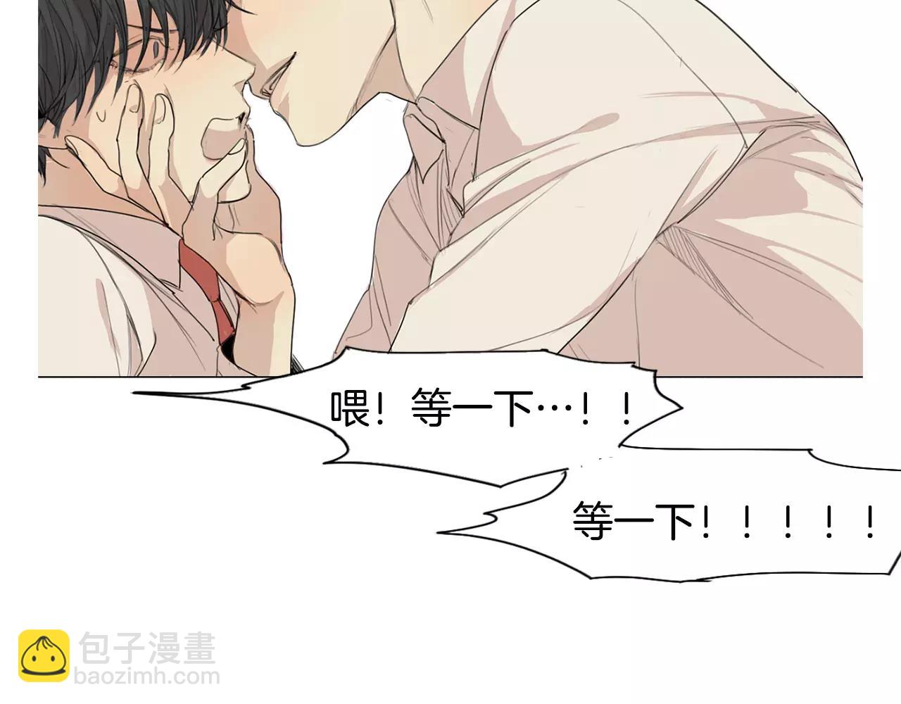 第26话 我是疯了吗？27