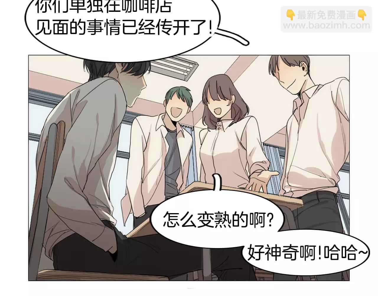 第26话 我是疯了吗？3