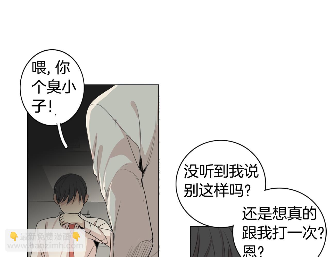 第26话 我是疯了吗？34