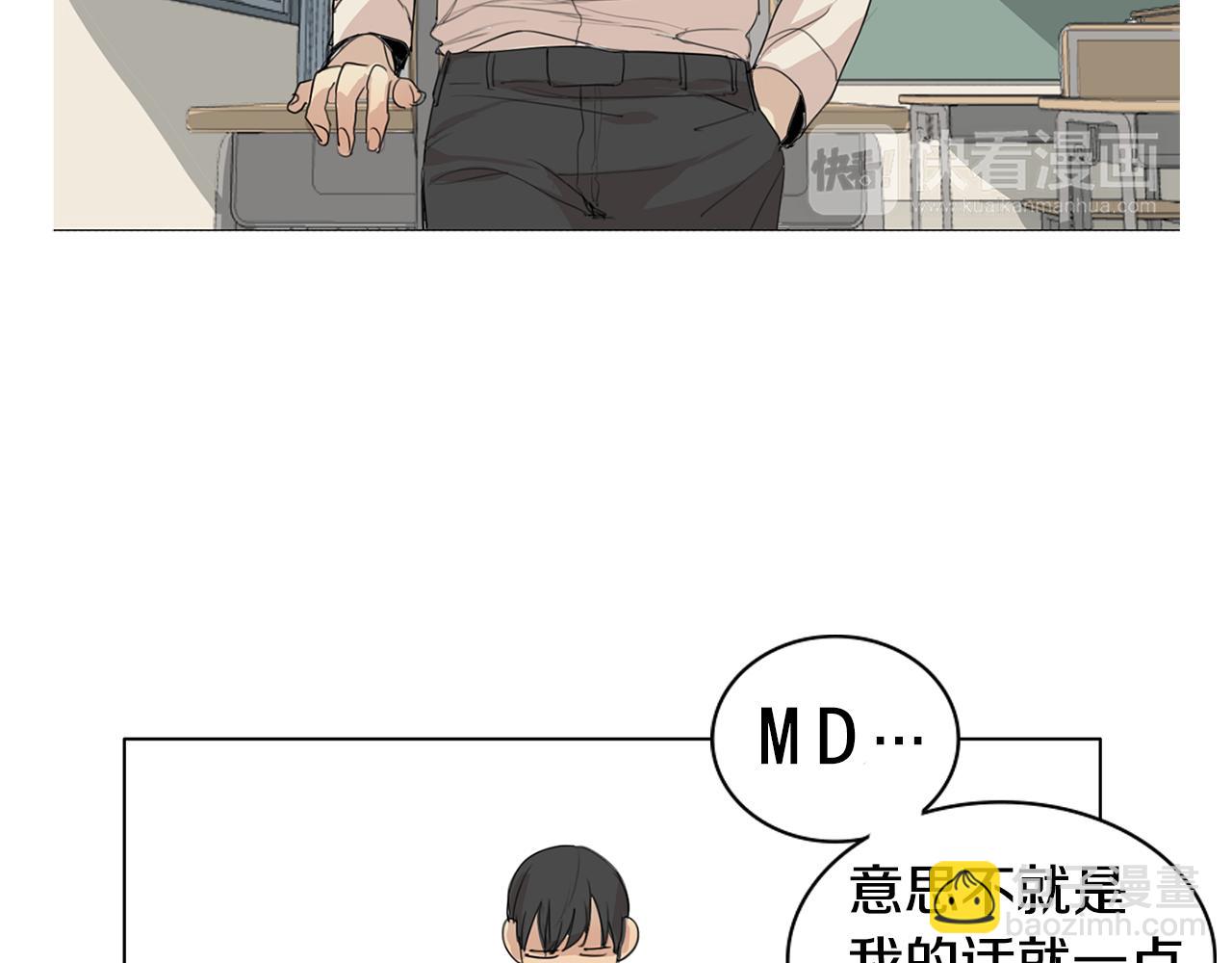 第26话 我是疯了吗？37