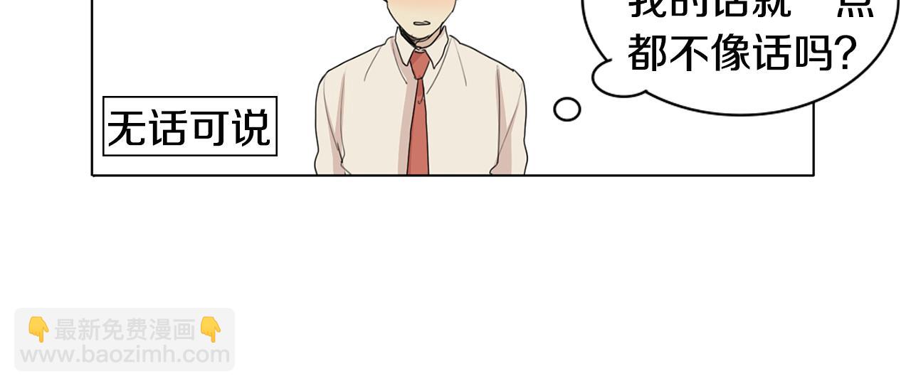 第26话 我是疯了吗？38
