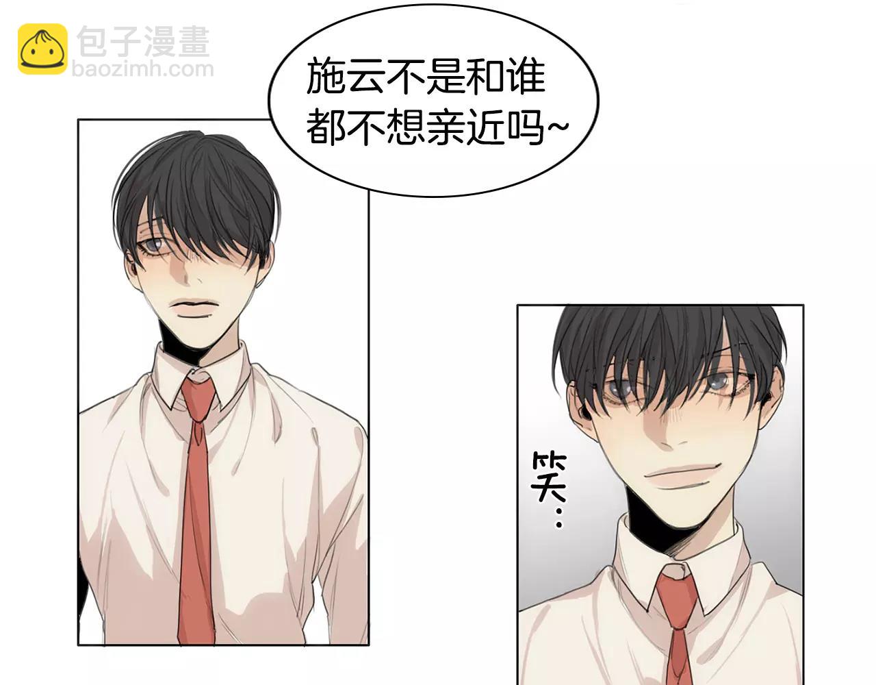 第26话 我是疯了吗？4