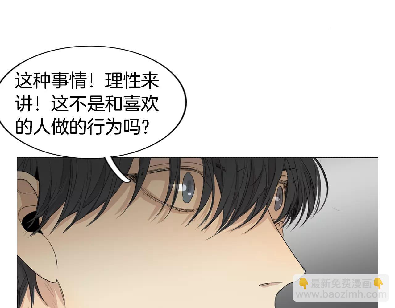第26话 我是疯了吗？41