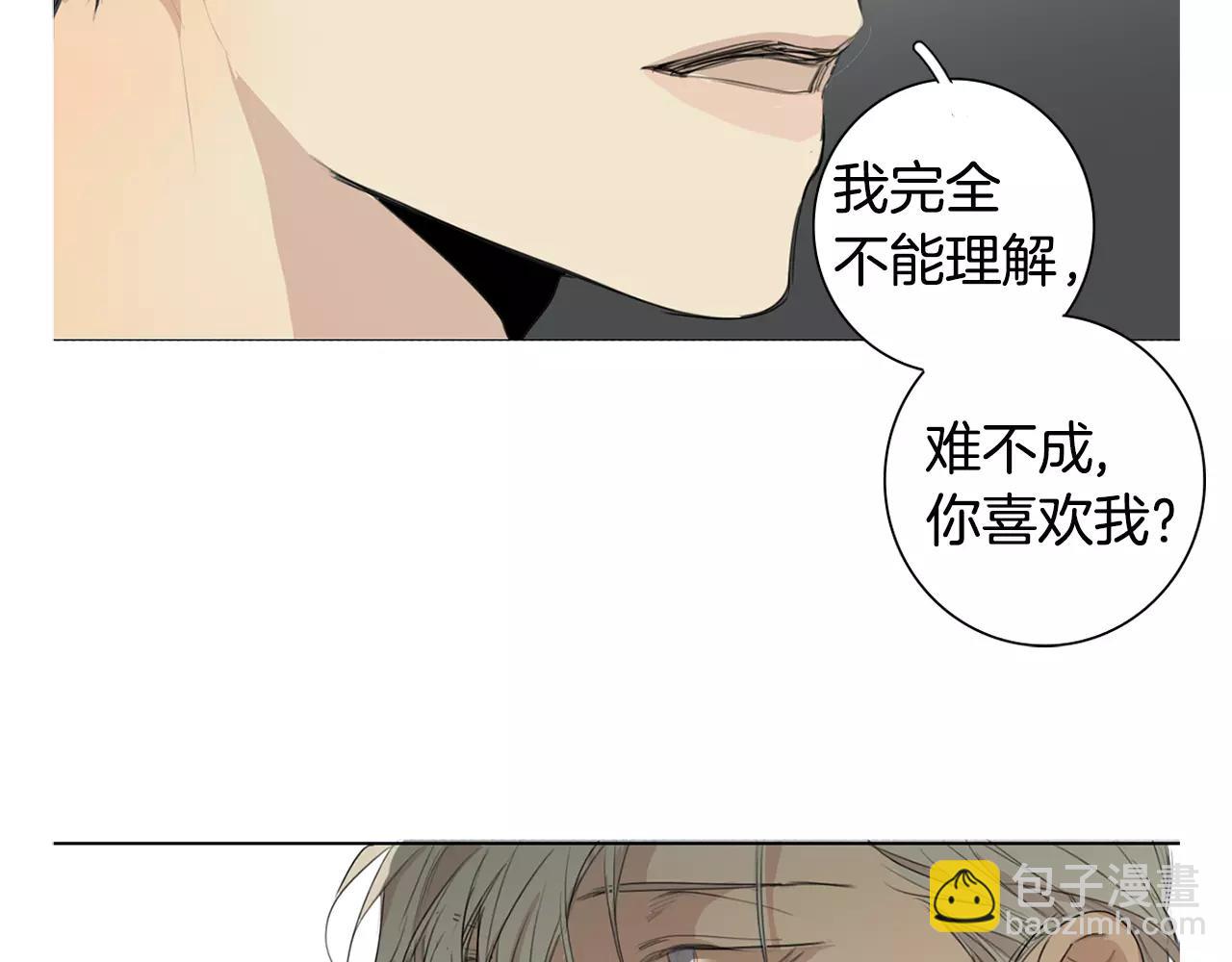 第26话 我是疯了吗？42