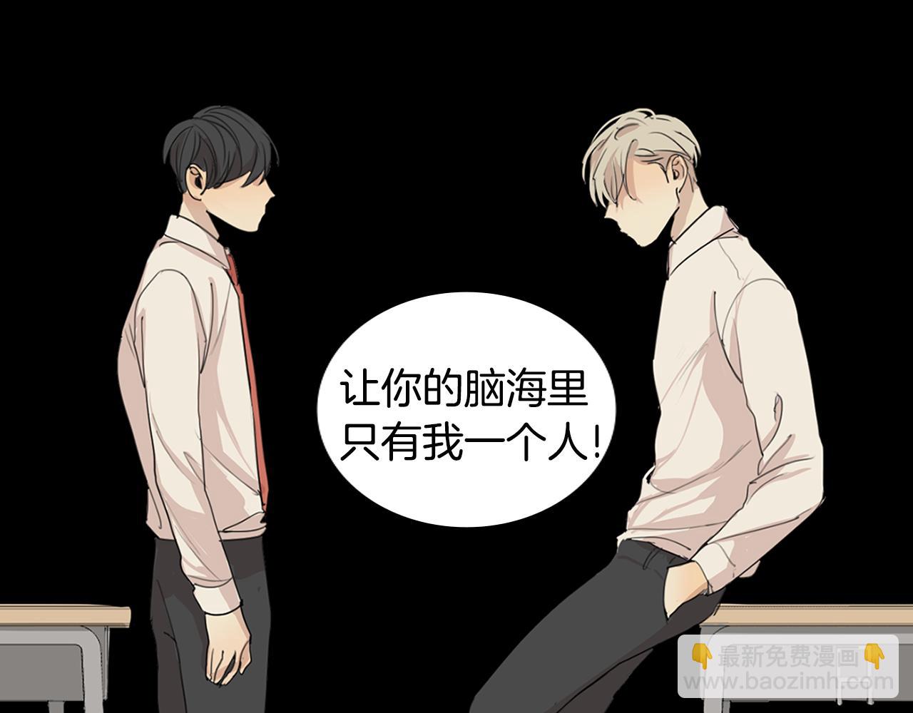 第26话 我是疯了吗？50
