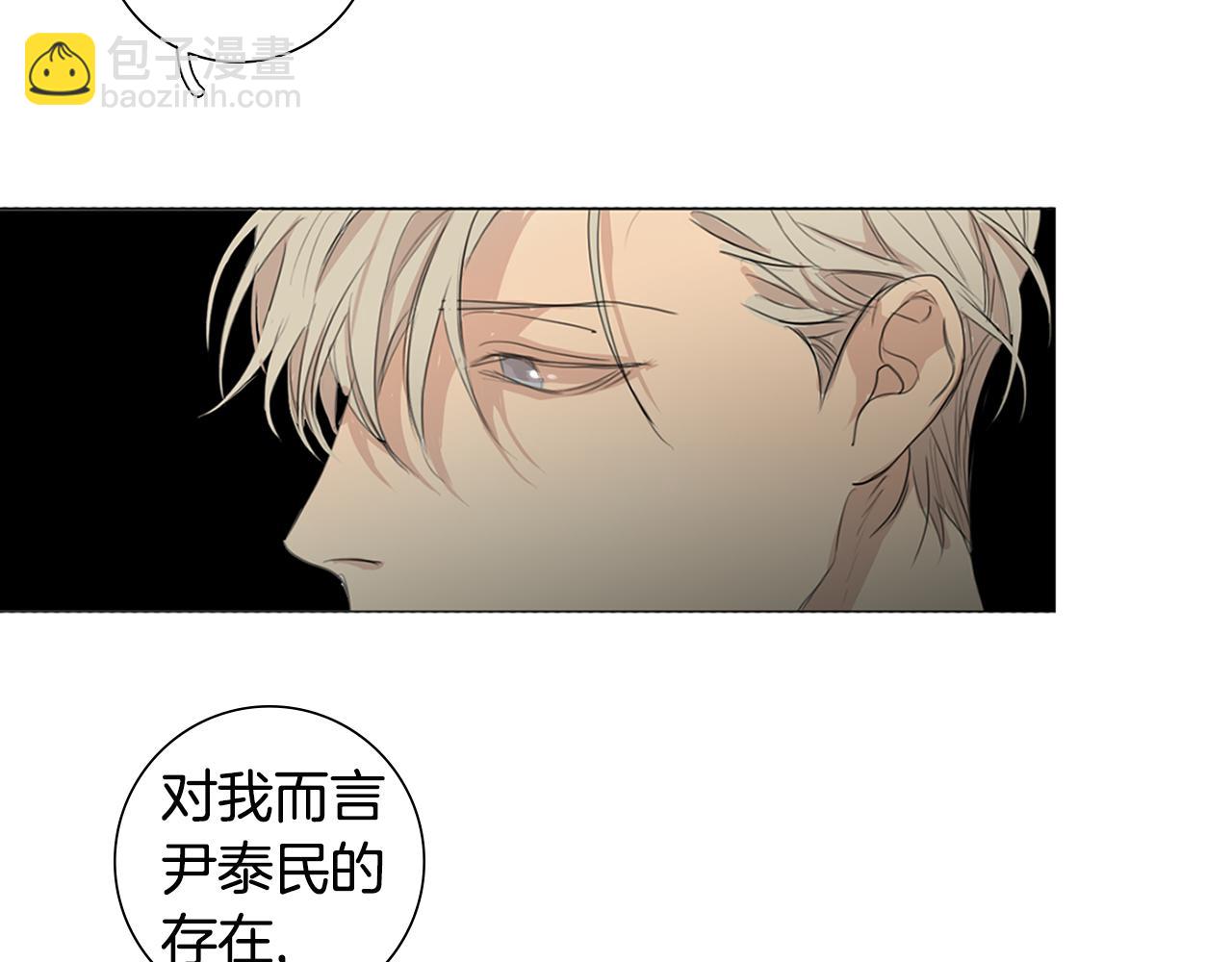 第26话 我是疯了吗？52