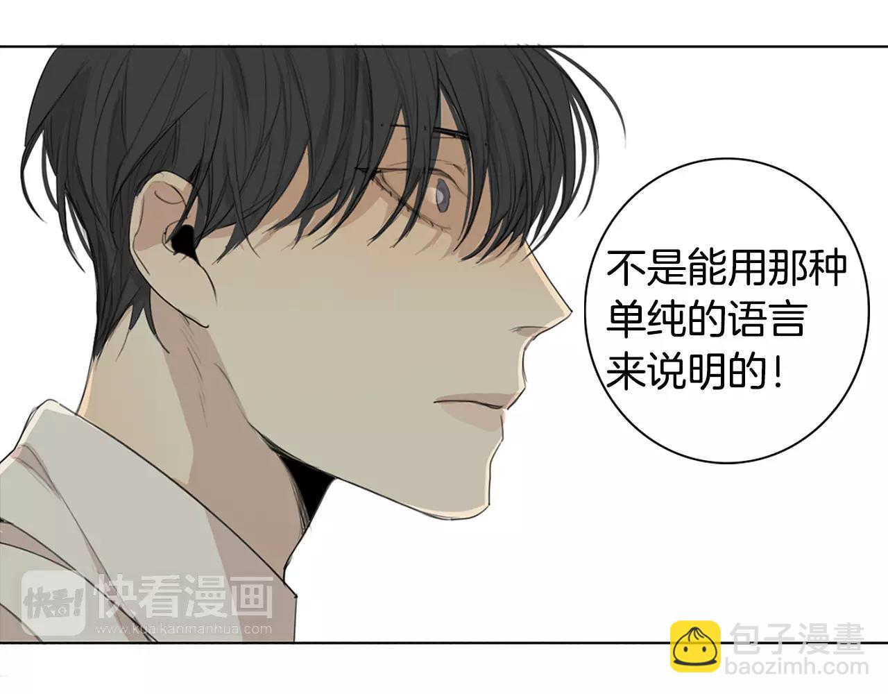 第26话 我是疯了吗？54