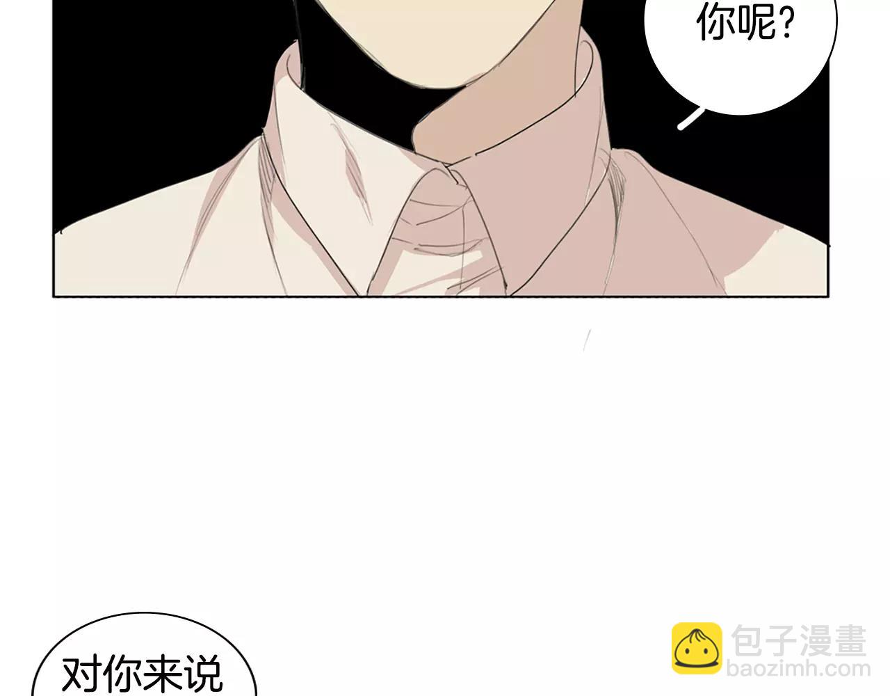 第26话 我是疯了吗？57