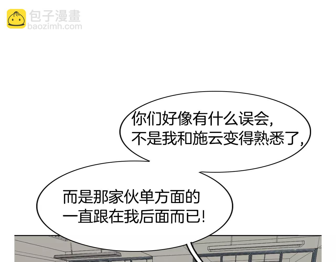 第26话 我是疯了吗？6