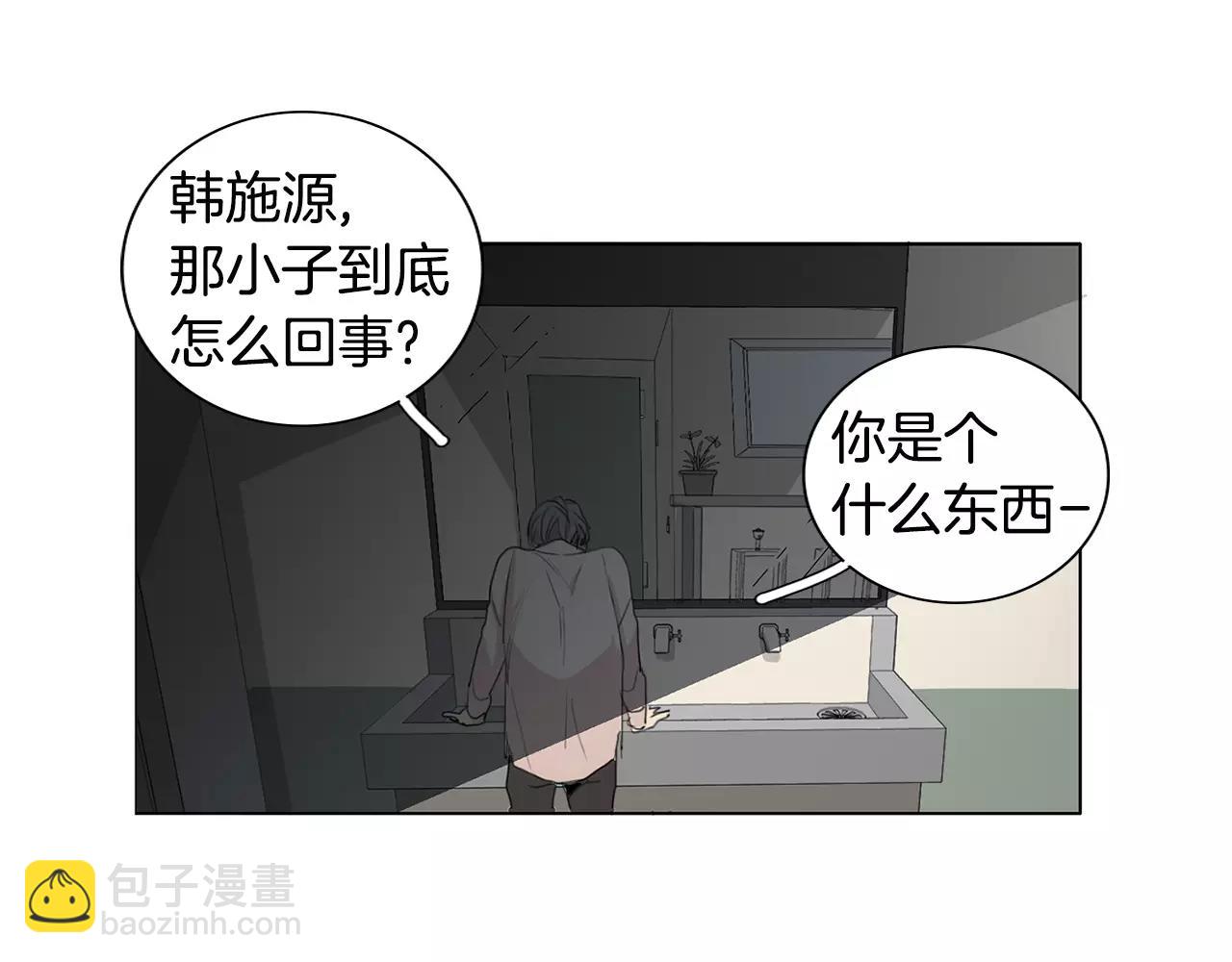 第26话 我是疯了吗？67