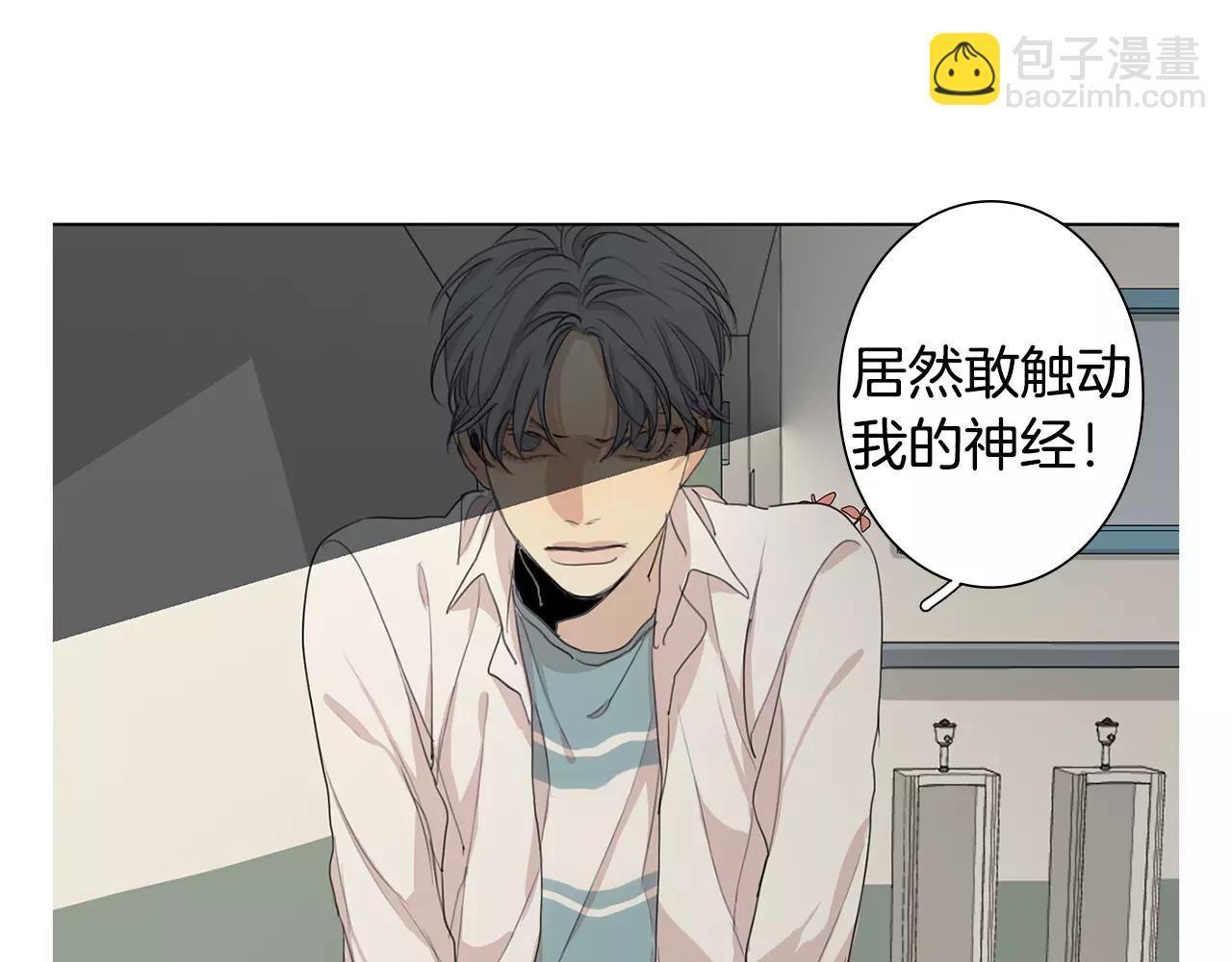 第26话 我是疯了吗？68