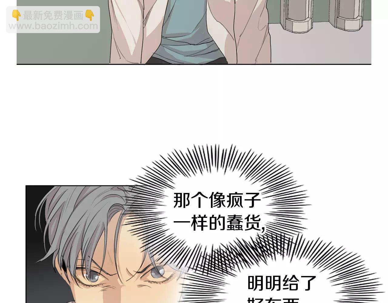 第26话 我是疯了吗？69