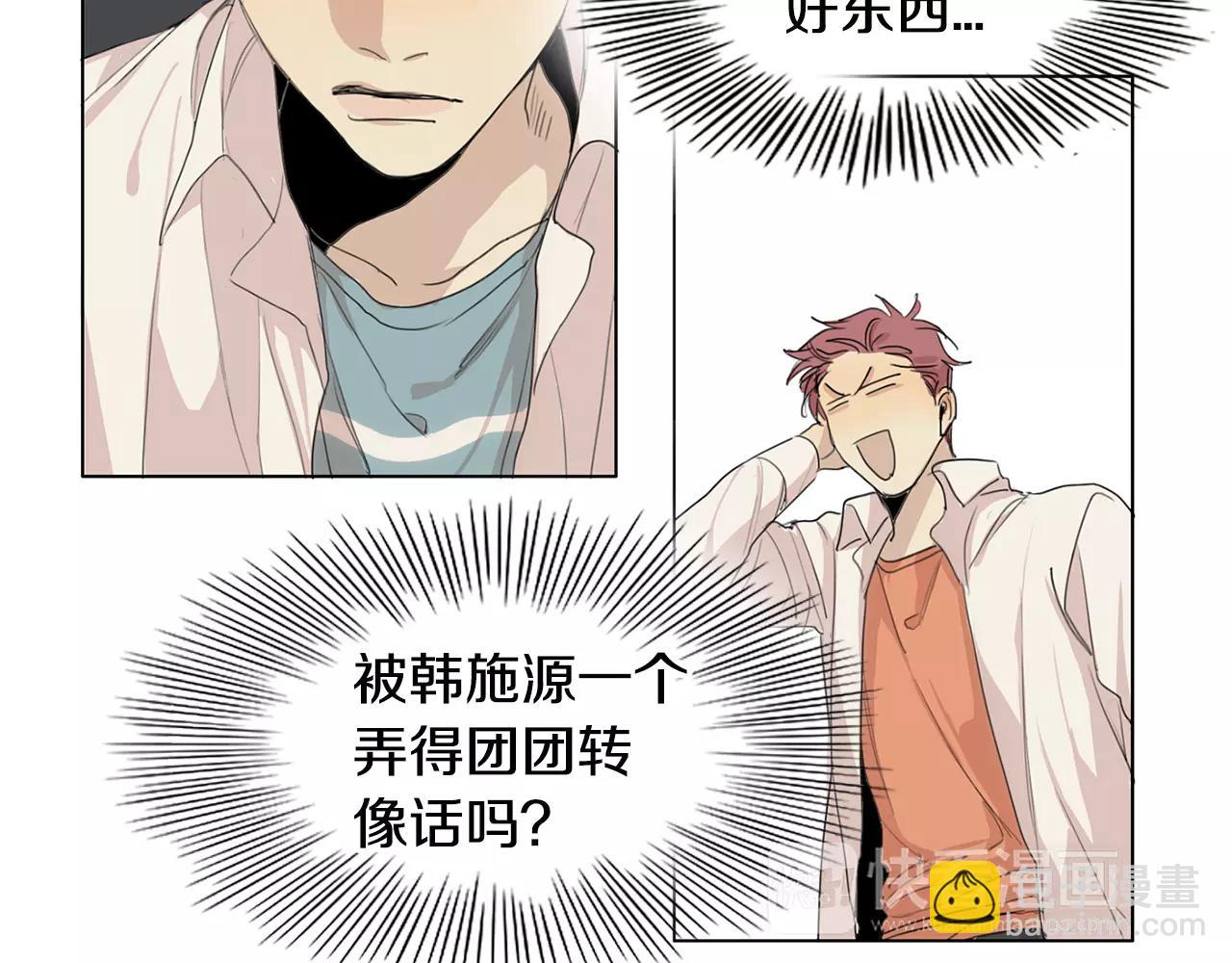 第26话 我是疯了吗？70