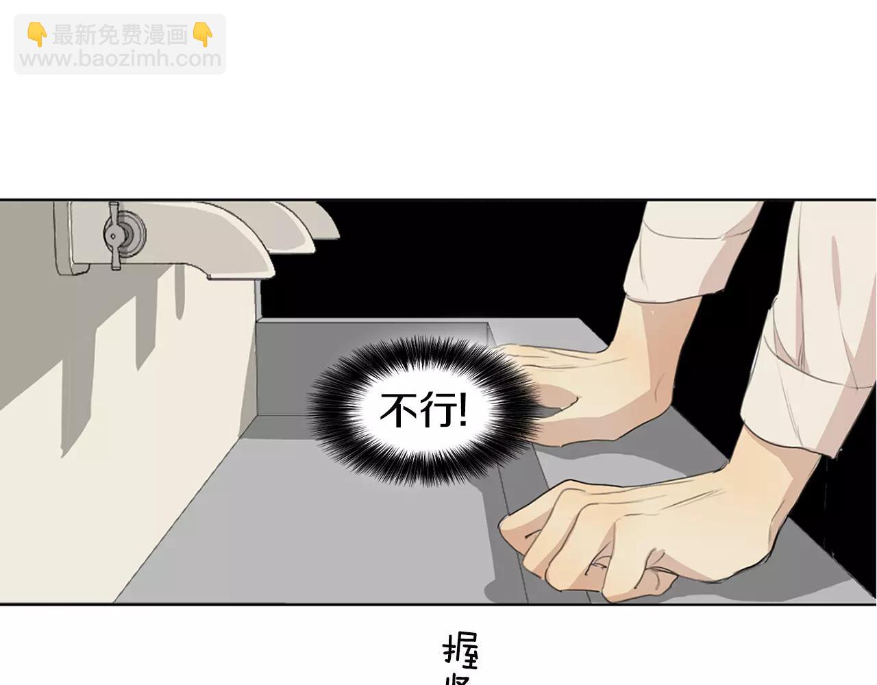 第26话 我是疯了吗？72