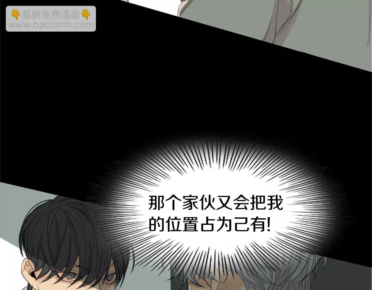第26话 我是疯了吗？78