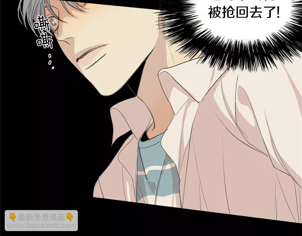 第26话 我是疯了吗？80