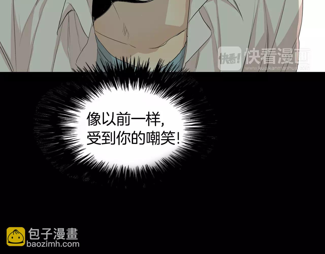 第26话 我是疯了吗？83