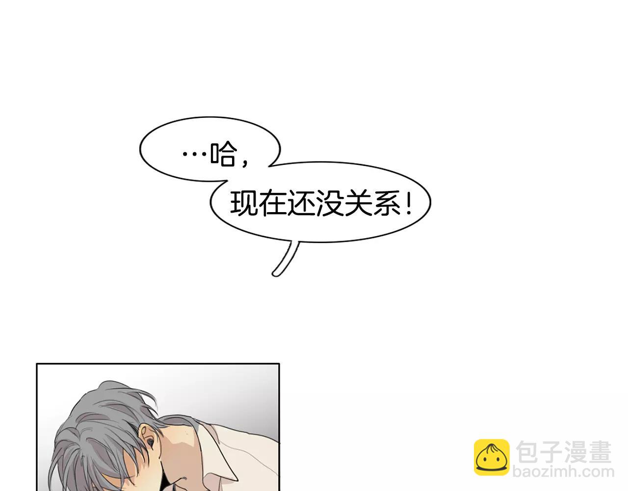 第26话 我是疯了吗？87