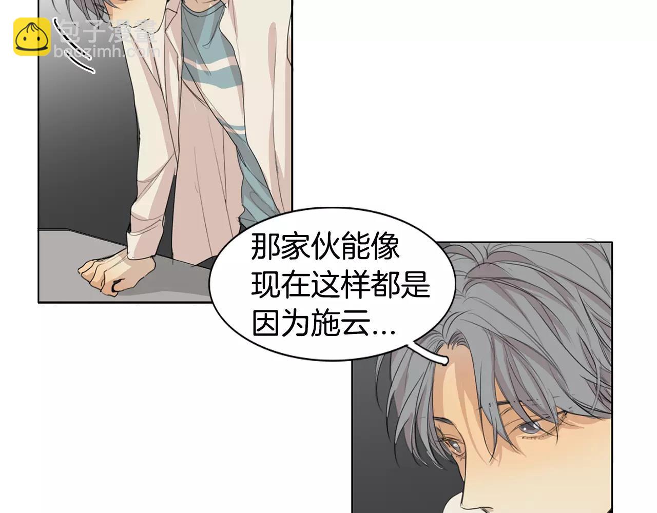第26话 我是疯了吗？88
