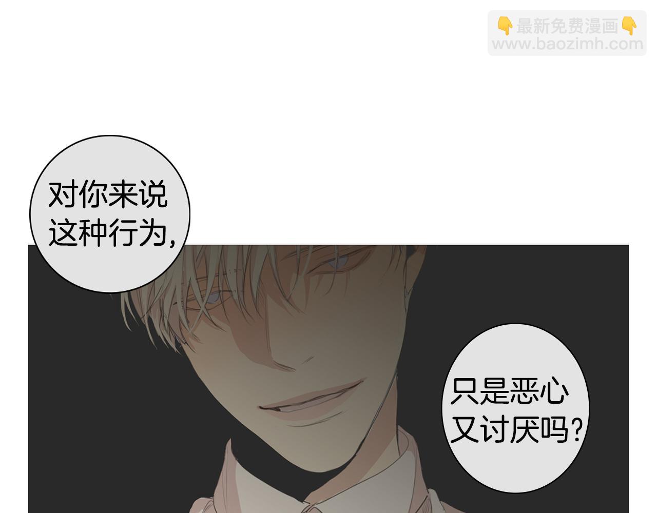第26话 我是疯了吗？96