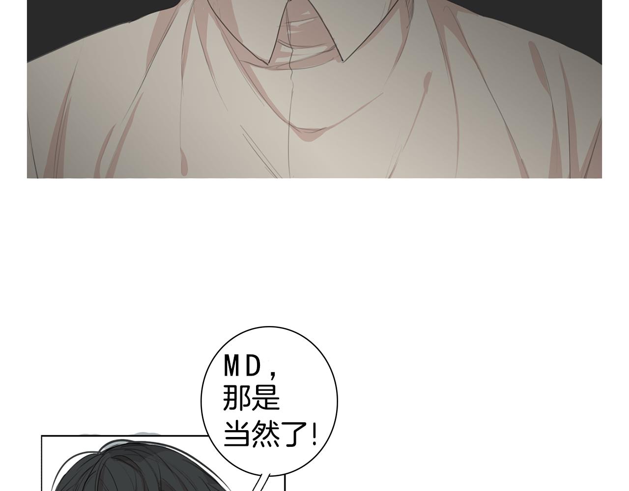 第26话 我是疯了吗？97