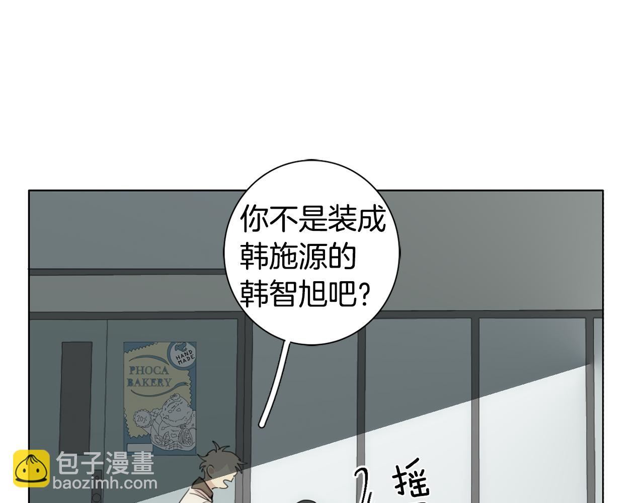 第27话 危险人物110