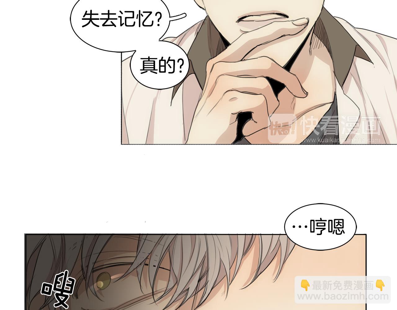 第27话 危险人物12