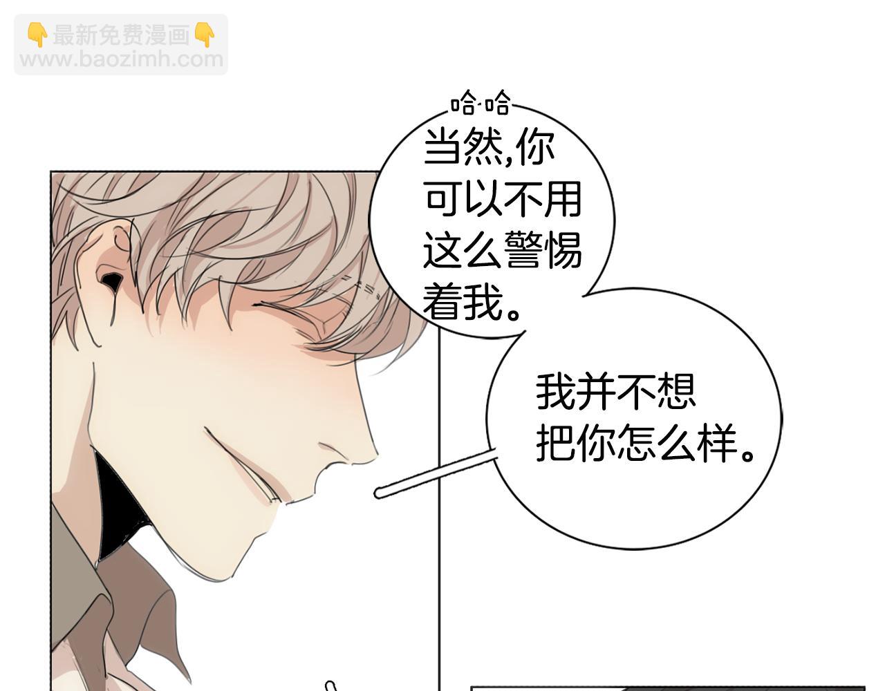 第27话 危险人物120