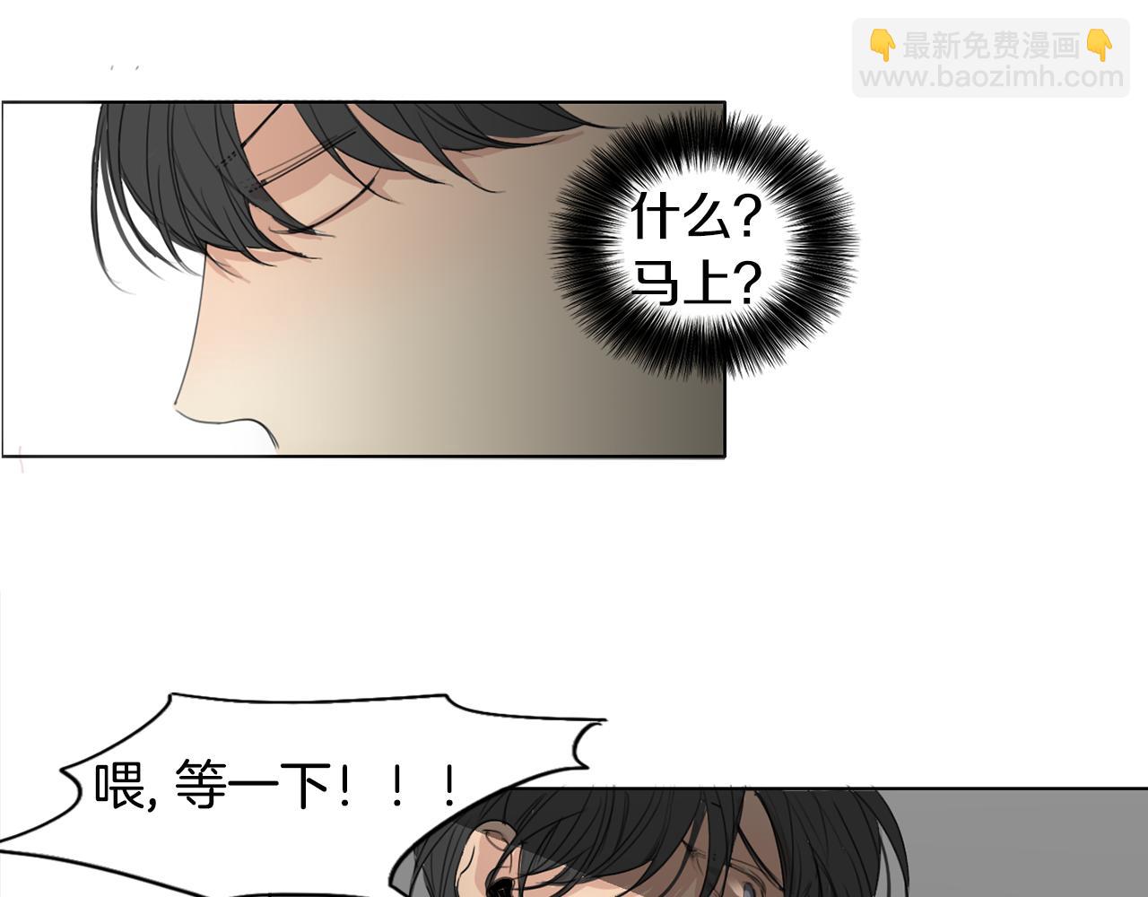 第27话 危险人物124