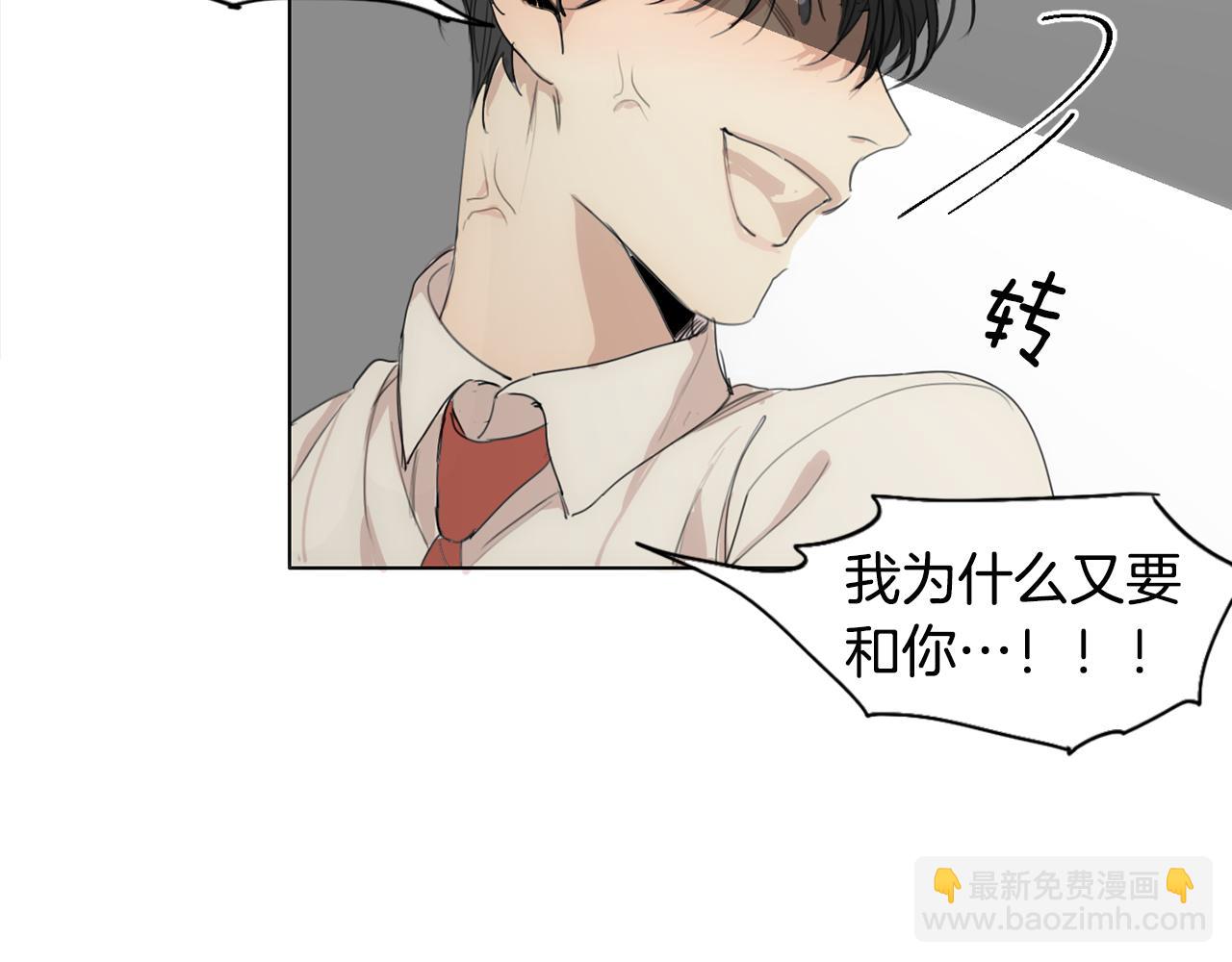 第27话 危险人物125