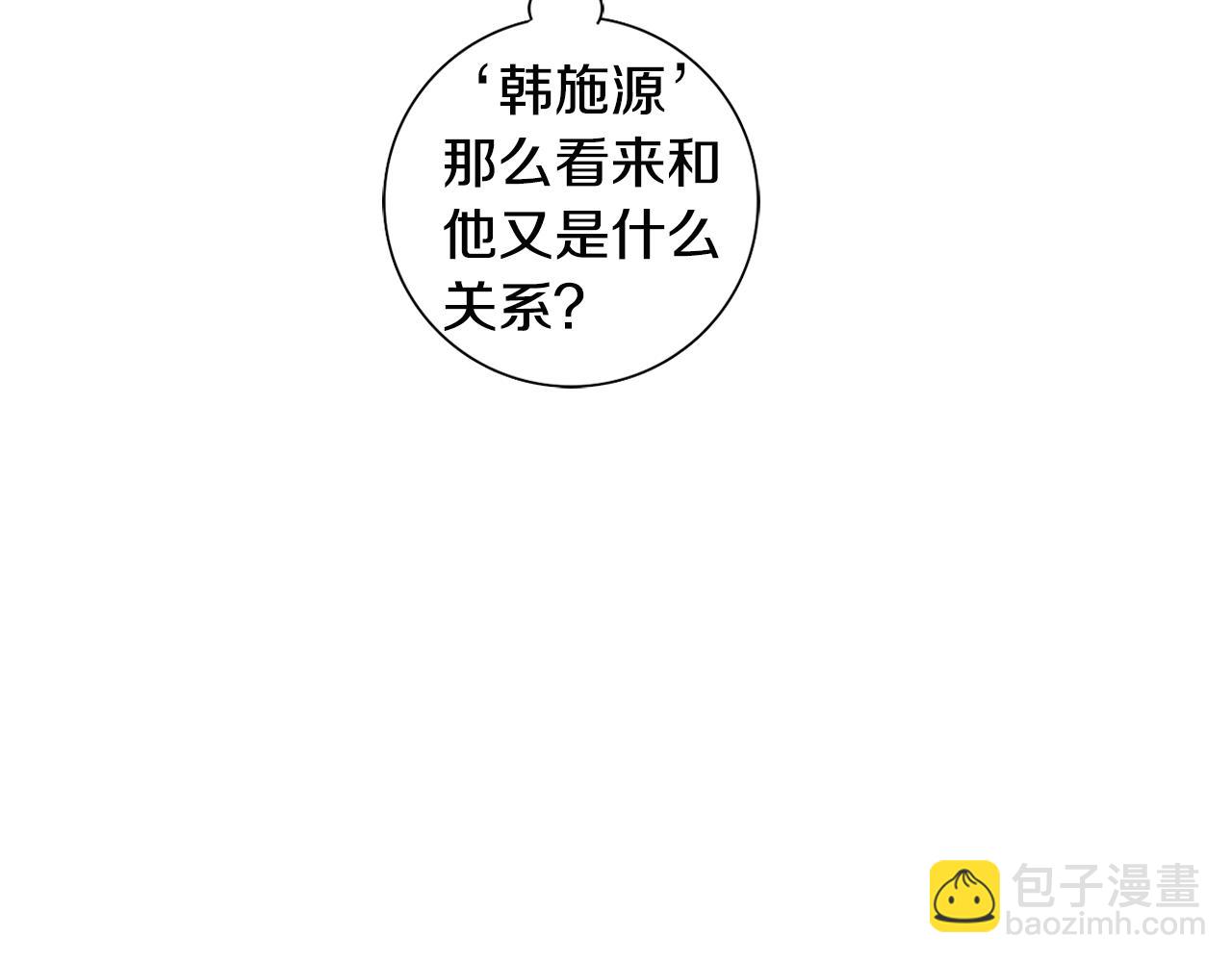 第27话 危险人物131