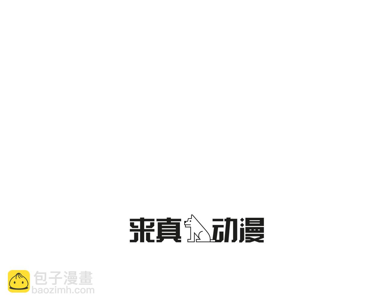 第27话 危险人物132
