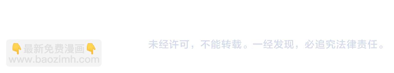 第27话 危险人物133
