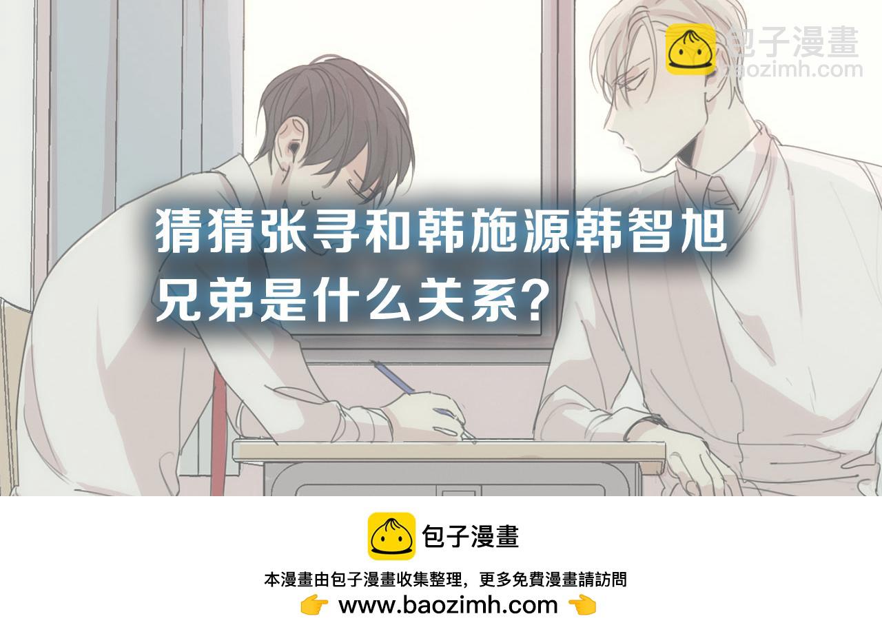第27话 危险人物134