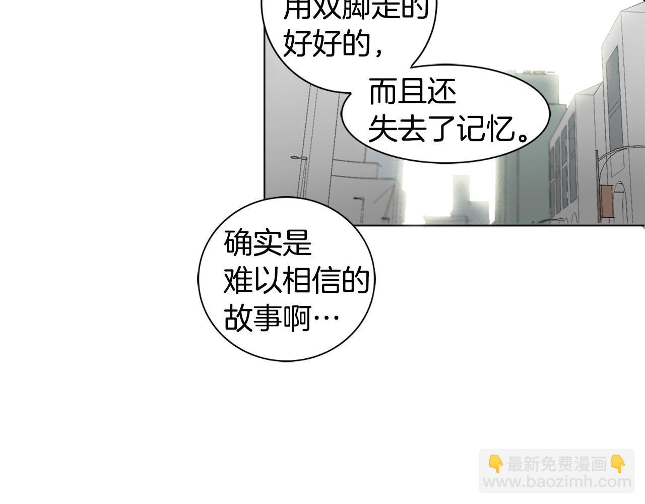 第27话 危险人物15