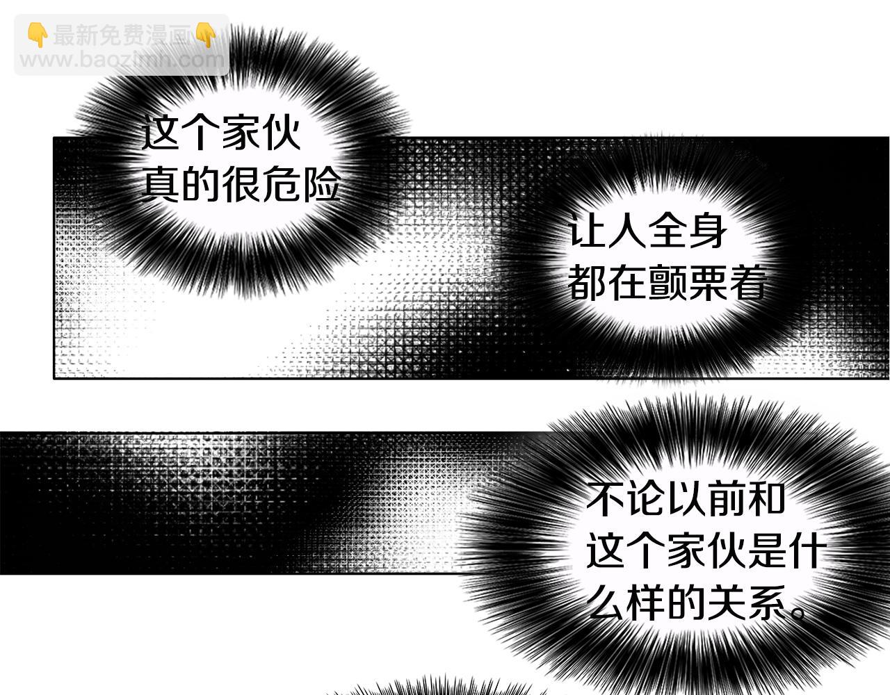 第27话 危险人物23