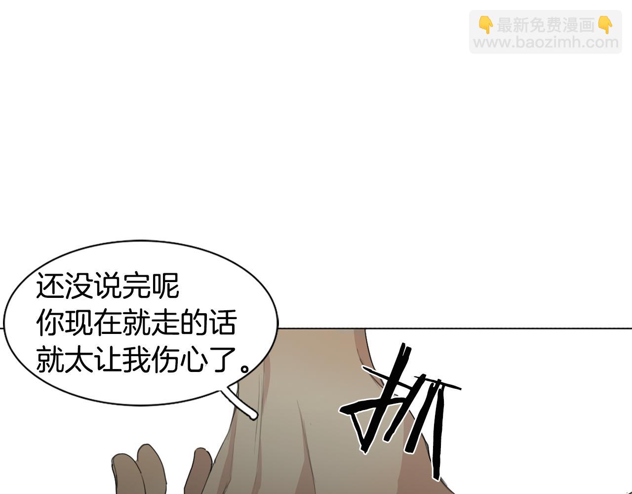 第27话 危险人物30
