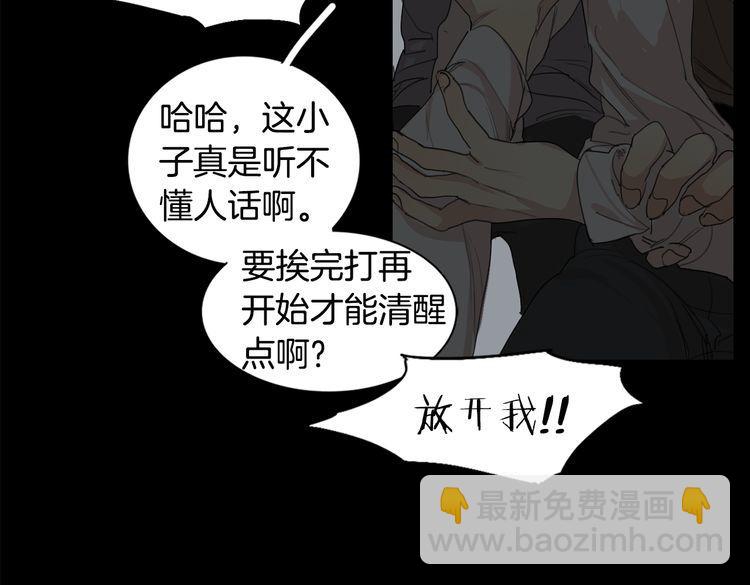 第27话 危险人物41