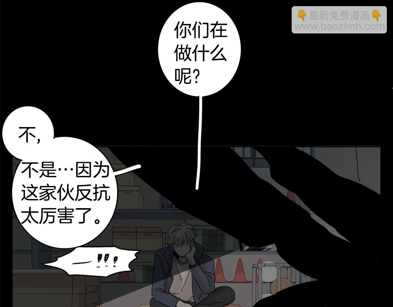 第27话 危险人物43