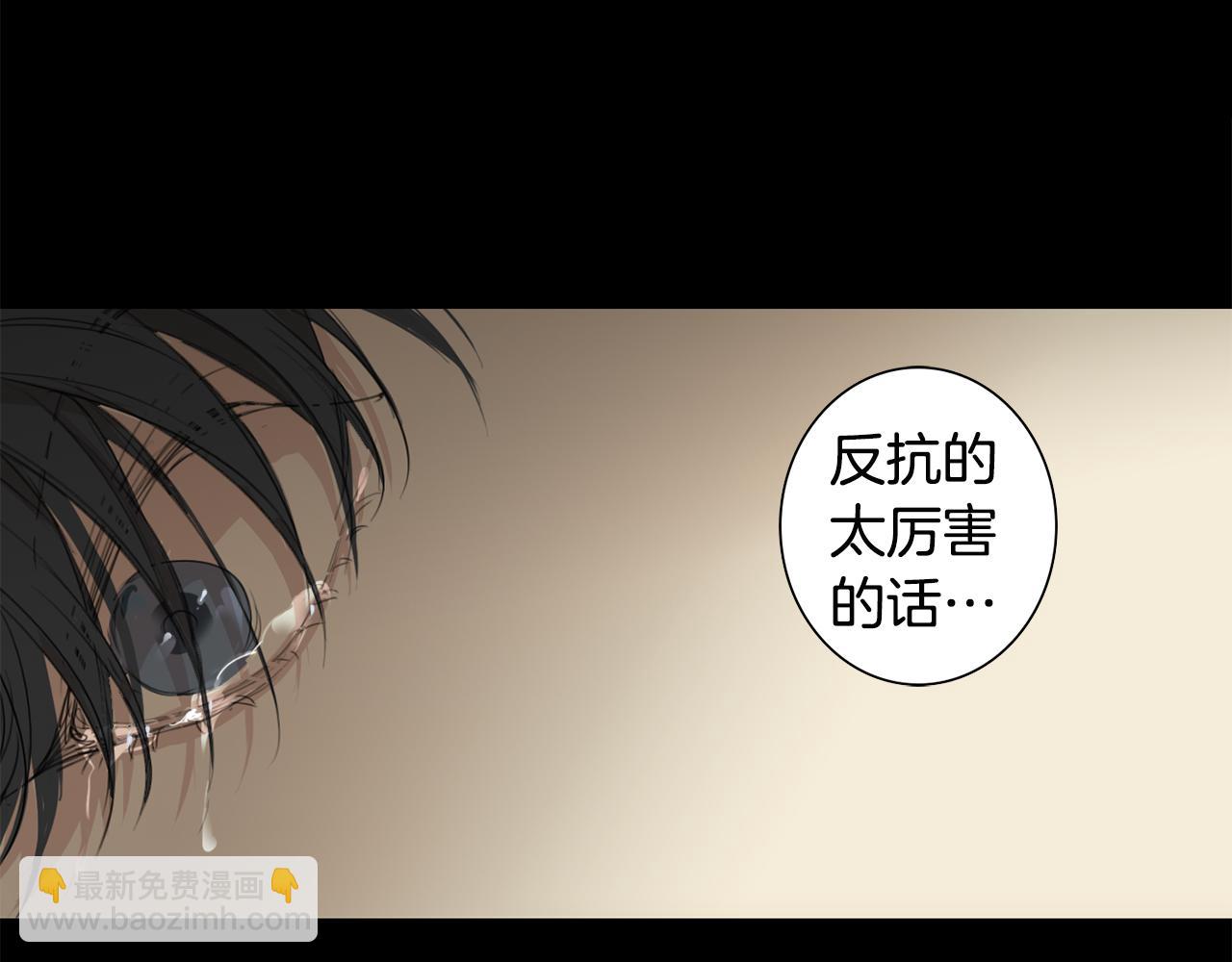 第27话 危险人物45