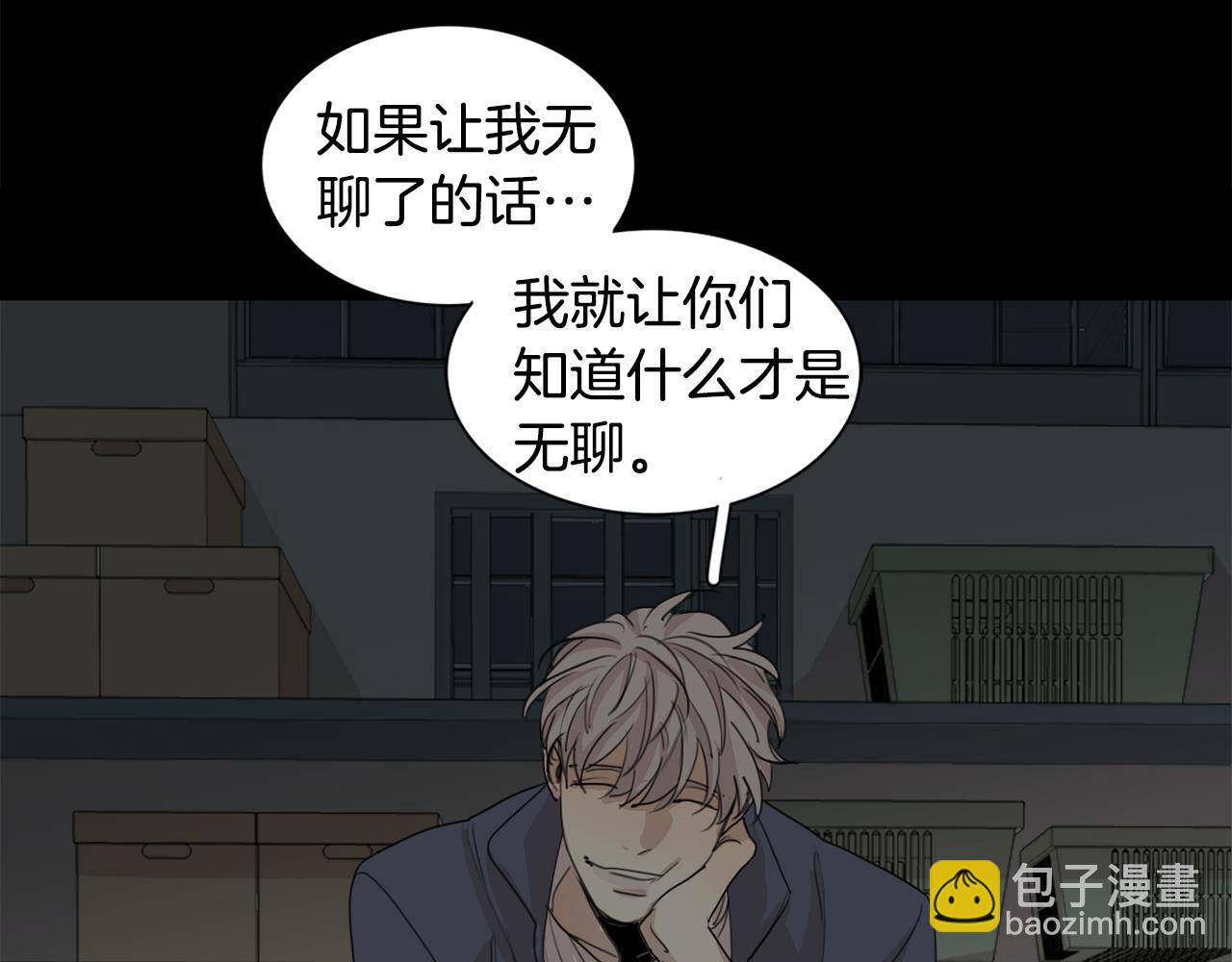 第27话 危险人物47