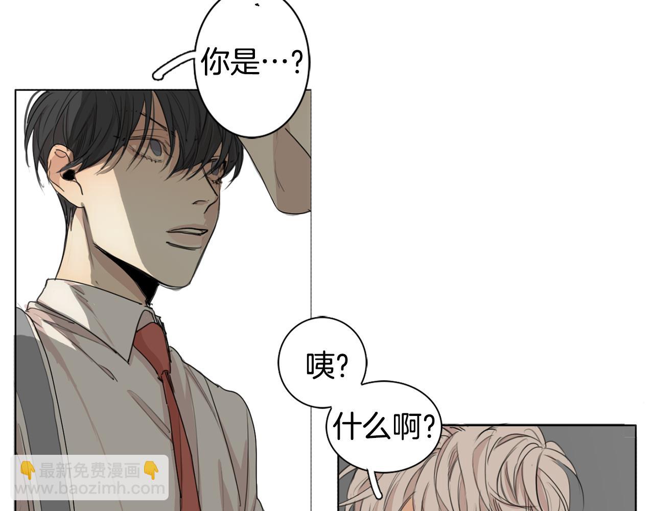 第27话 危险人物5