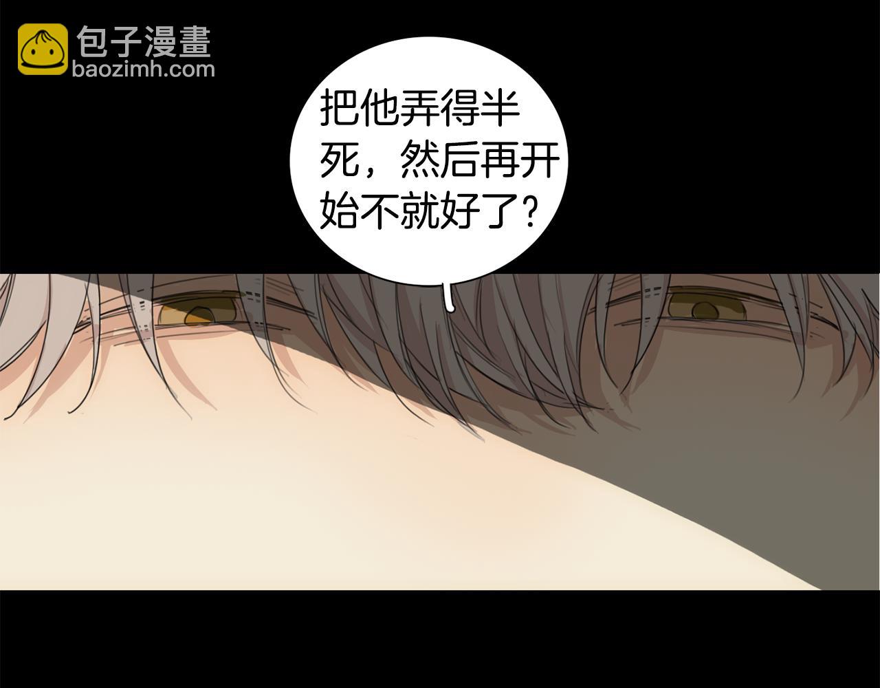 第27话 危险人物50