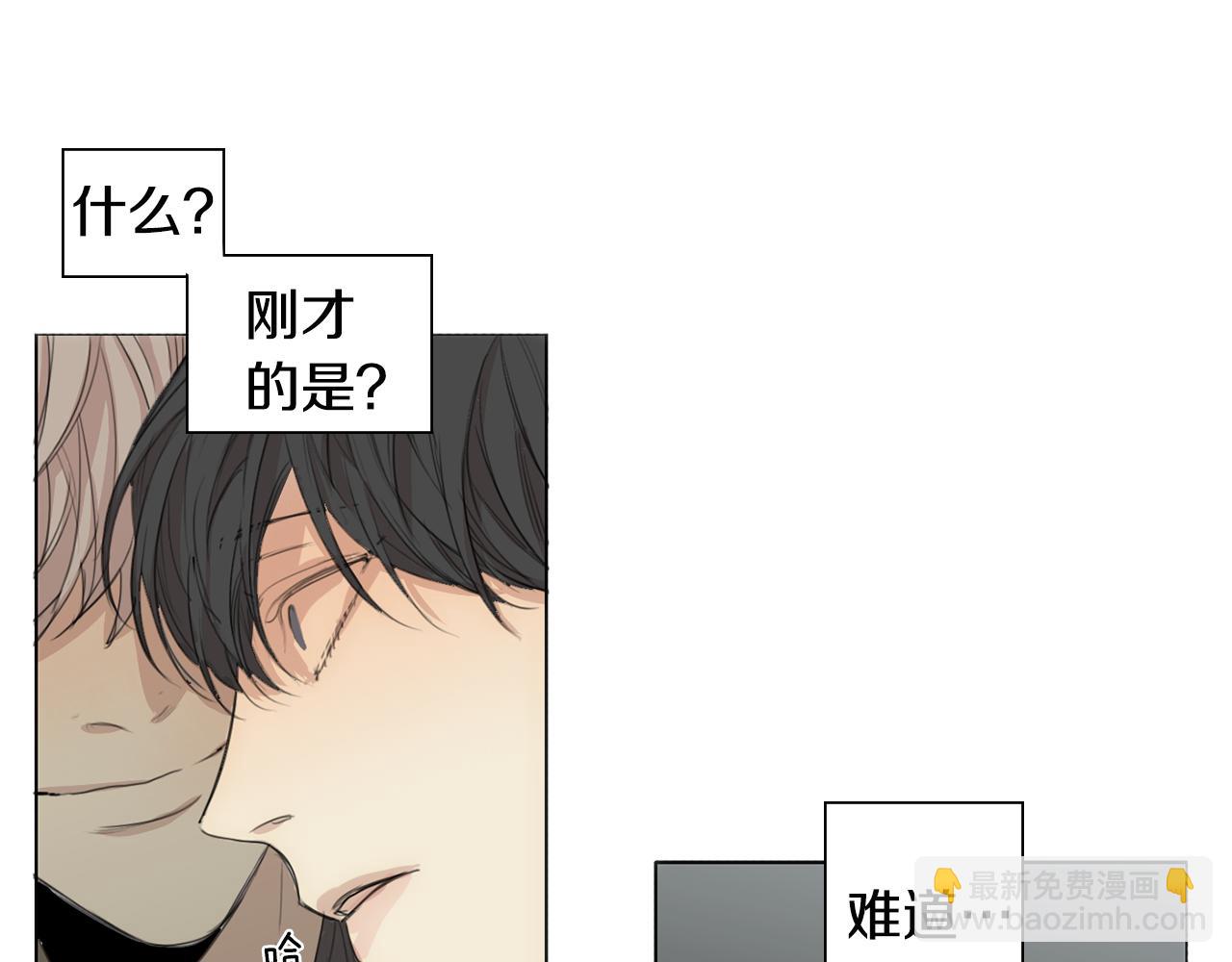 第27话 危险人物68