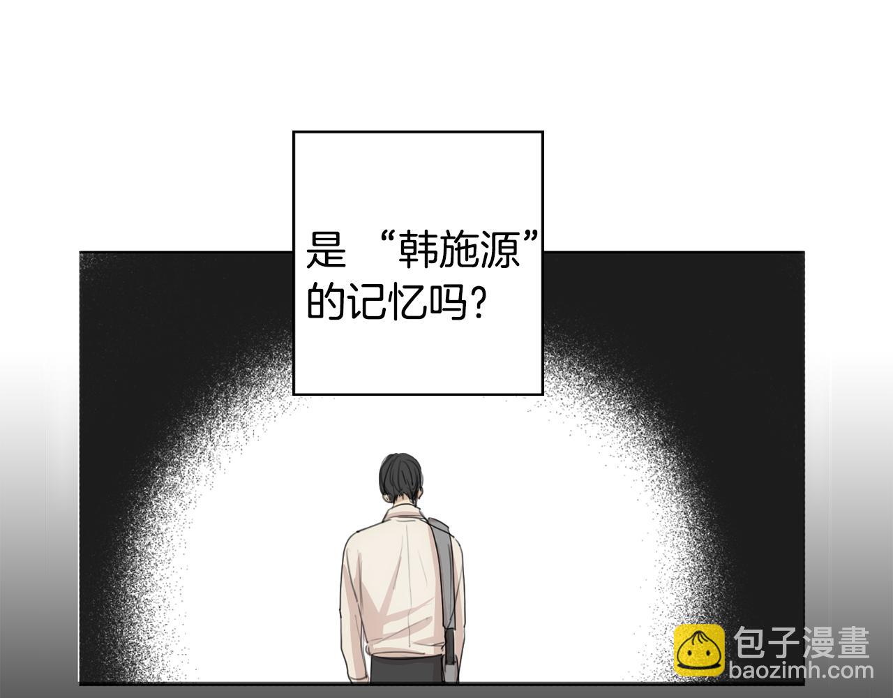 第27话 危险人物71
