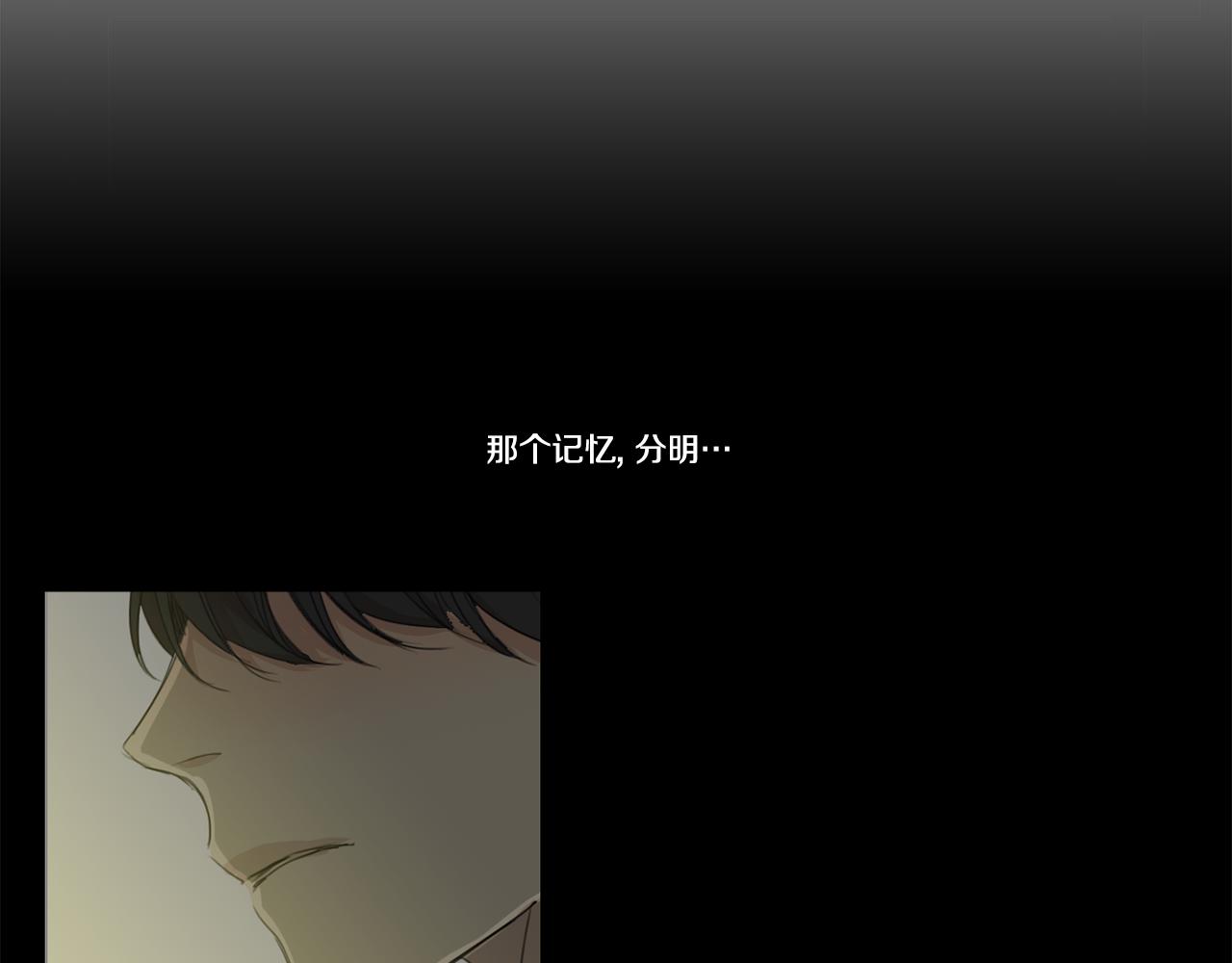 第27话 危险人物72